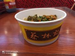 -蔡林记(汉街店)