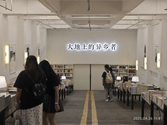 -先锋书店(五台山总店)