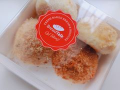 金松组合-面包新语(龙湖·西宸天街店)