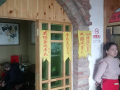 门面-闻道食府烙饼卷带鱼(原车耳营店原大觉寺店)