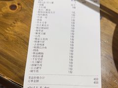 -历蜀记·家宴老火锅(总店)