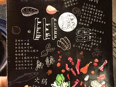-川成串·自助串串香火锅(朝阳店)