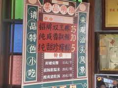 -老妈宫粽球