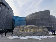 -大同市博物馆