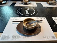 -山缓缓火锅(苏州仁恒仓街店)