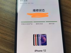 -铭修苹果华为手机平板维修服务(杨浦区店)