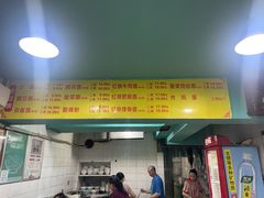 -朱儿面庄(洋河三路店)