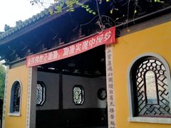 -灵岩山风景区
