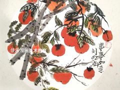 -佳禾国际美术书法教育(仁恒置地广场校区)