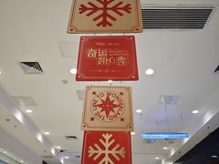 -凯德广场(金牛店)