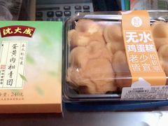-盒马鲜生(王府广场店)