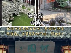 -李氏传家菜(兴城路店)