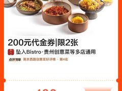 -麦当劳(静安寺店)