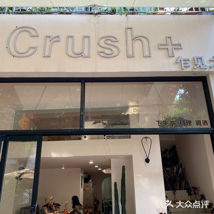 重庆探店🔍藏在街角的浪漫
