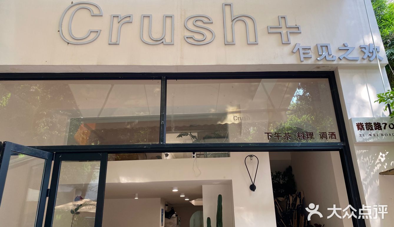 重庆探店🔍藏在街角的浪漫