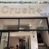 重庆探店🔍藏在街角的浪漫