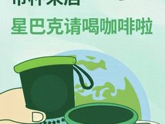 -星巴克(嘉定中信泰富万达广场店)