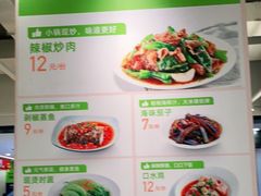 -大米先生(富兴店)