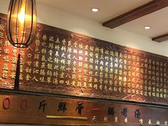 大堂-金杨拉面王(杨南路店)