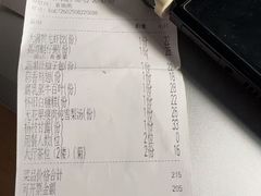 -点都德(喜粤楼店)