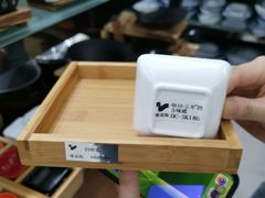 -信基豪泰酒店用品城