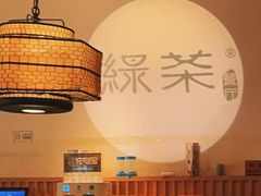 -绿茶餐厅(西单老佛爷店)