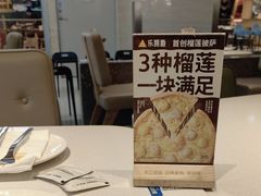 -乐凯撒披萨(正佳广场店)