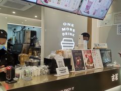 -古茗(番禺万达金街)