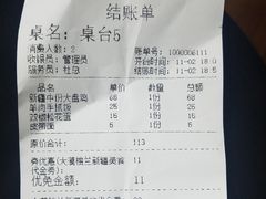 -大漠楼兰新疆美食
