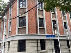 -巴公房子