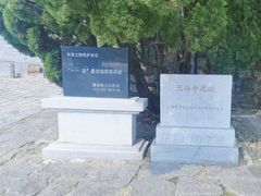 -无染寺