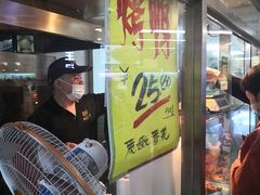 -上海枇杷烤鸭(城乡贸易中心店)
