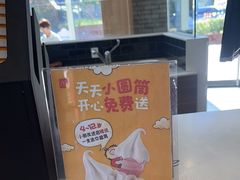-麦当劳(欧陆广场店)