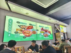 -老绥元烧麦·家常菜(体育场店)