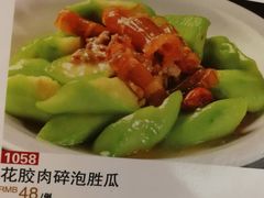 -稻香酒家·33年老字号·港式粤菜(富邦中心店)
