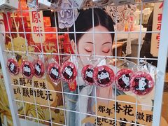 -味多美蛋糕(西安门店)
