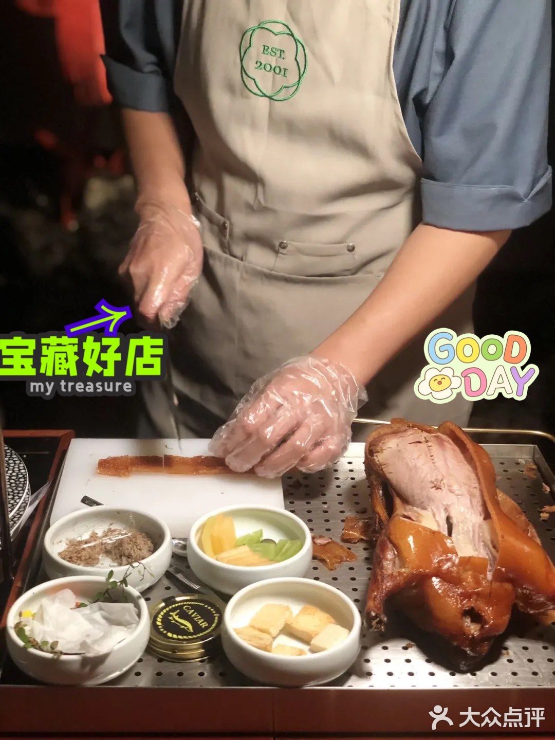 飞天茅台灼玫瑰盐烤鸭我相信没有人能拒绝吧❌