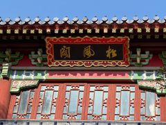-灵谷景区