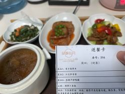 -纵享怡月月子中心(西稍门店)