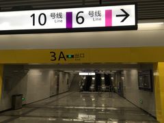 -红土地(地铁站)