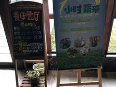 -乌村