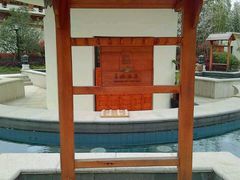-苏州湾王焰温泉度假酒店