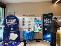 -瑞泰口腔(龙湖门诊)