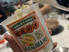-虎婆冷饮店·海南特色炒冰(三亚湾店)