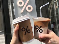 冰拿铁-% Arabica阿拉比卡咖啡(深圳湾万象城店)