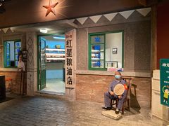 -和平菓局(王府井店)