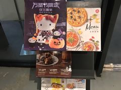 -必胜客(滨江店)