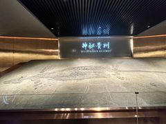 -贵州省地质博物馆