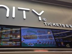 -中影国际影城(印力中心CINITY店)