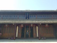 -口岸雕花楼